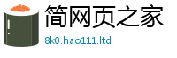 管家婆中特王中王经新澳门天天彩免费精准大全谜语